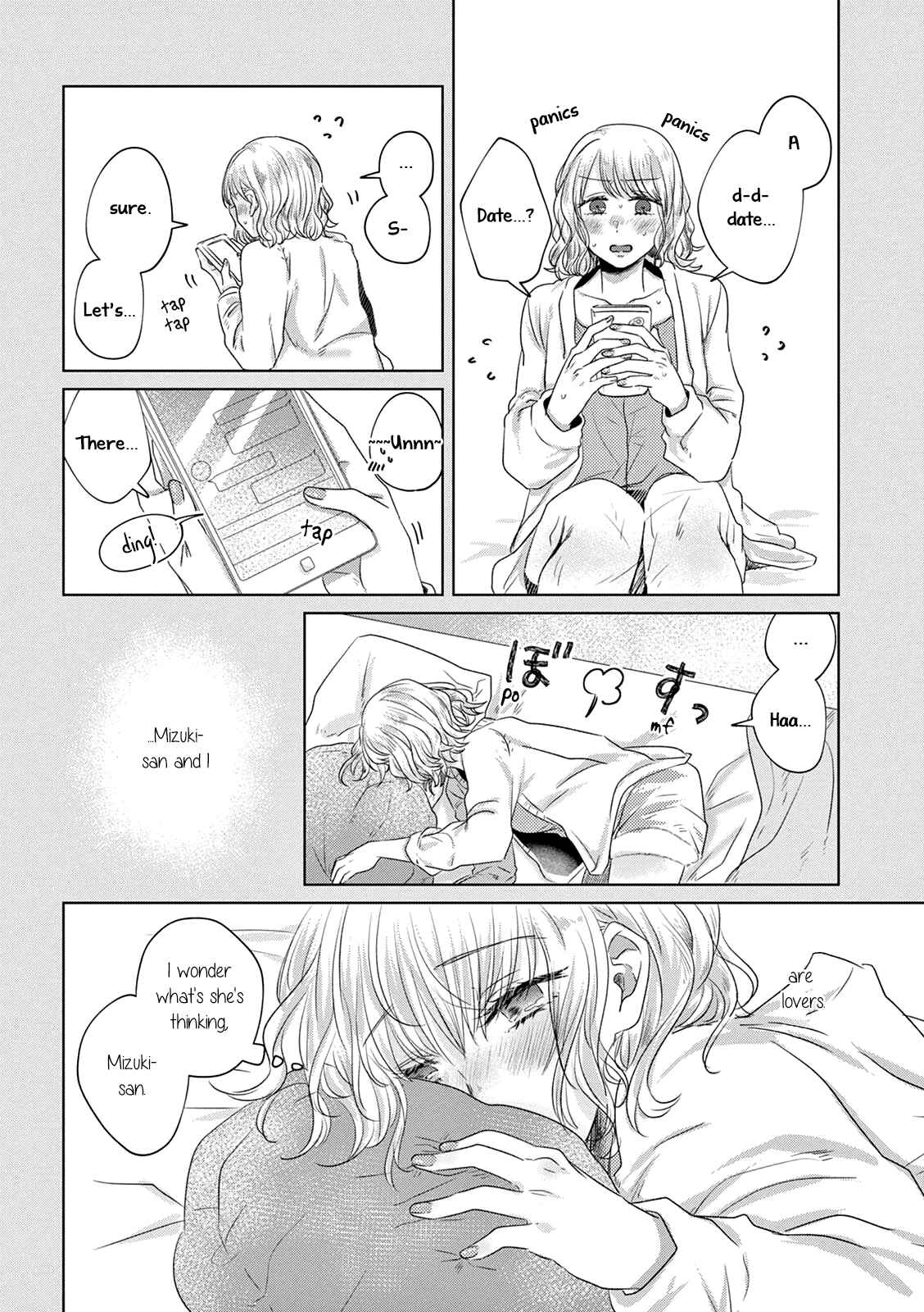 Page 3 Chapter 6 Teiji ni Agaretara