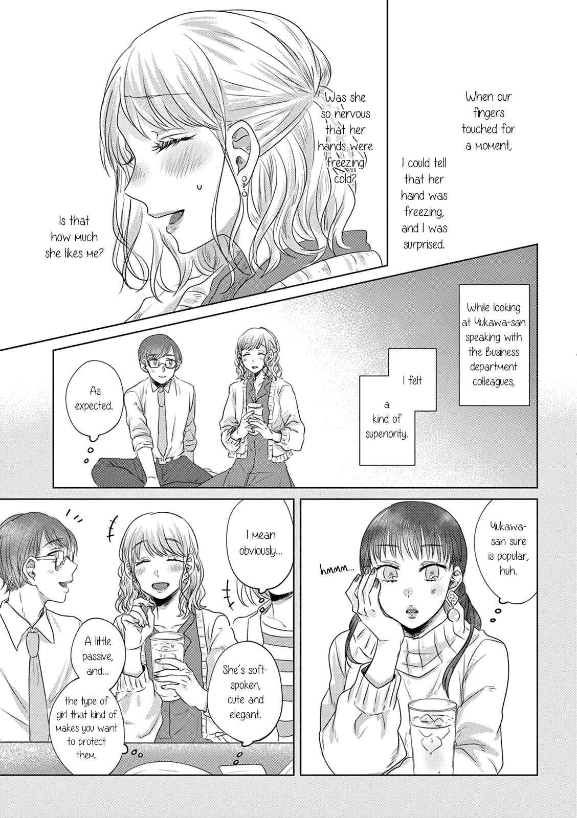 Page 1 Chapter 5 Teiji ni Agaretara