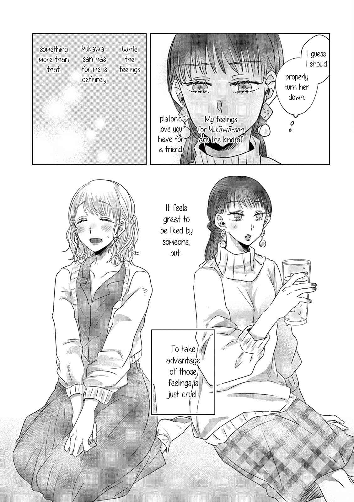 Page 3 Chapter 5 Teiji ni Agaretara