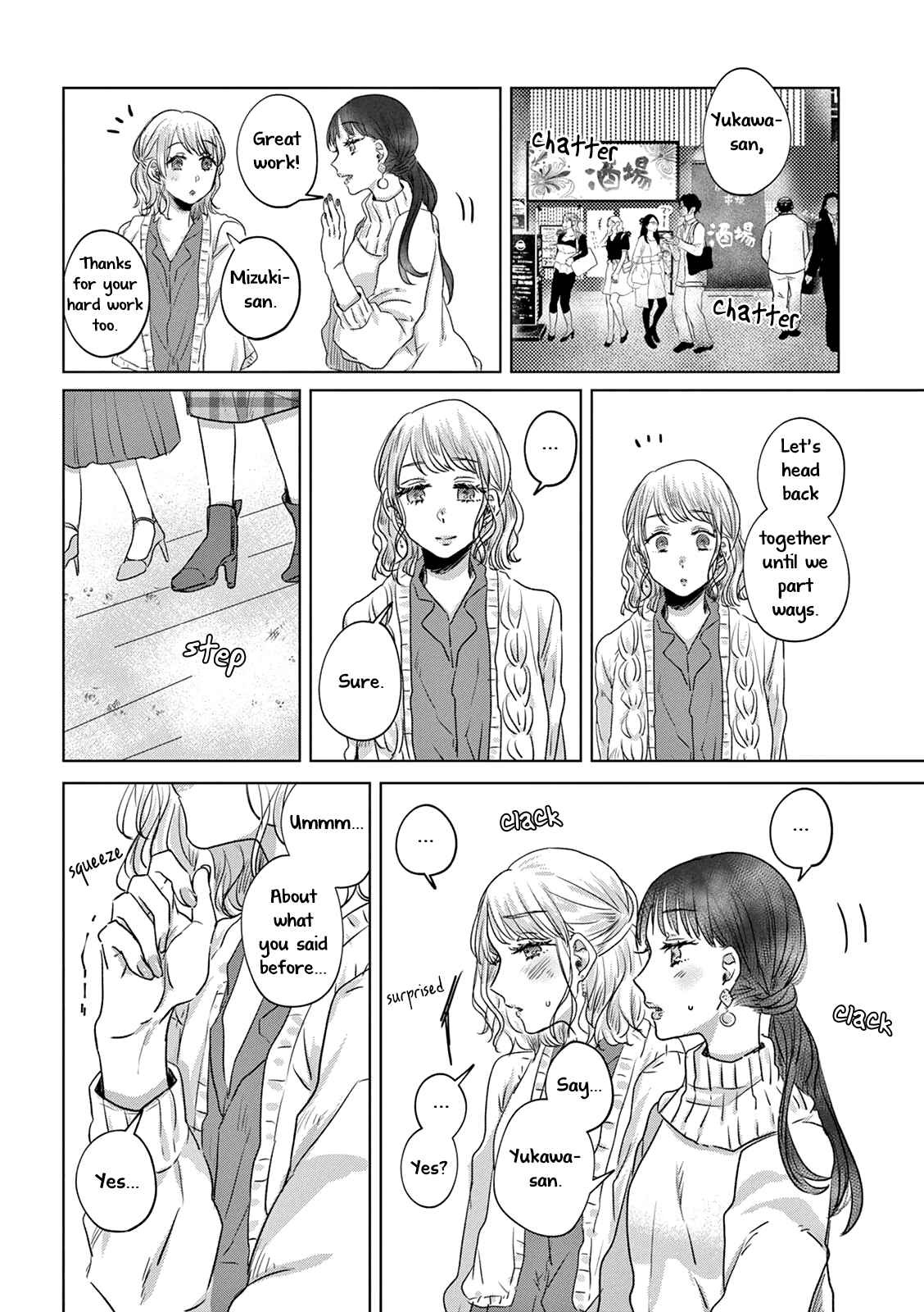 Page 4 Chapter 5 Teiji ni Agaretara