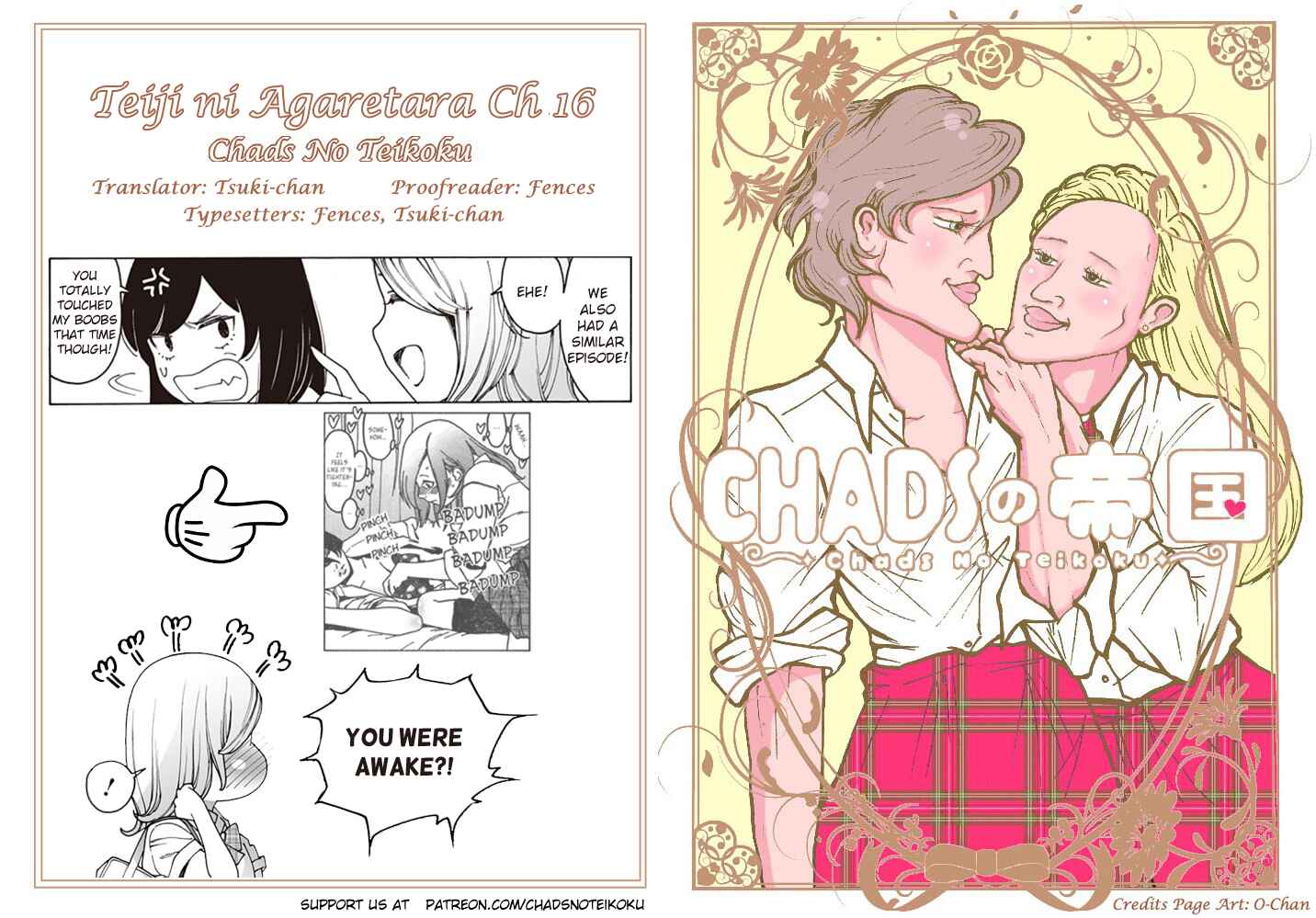 Page 14 Chapter 16 Teiji ni Agaretara