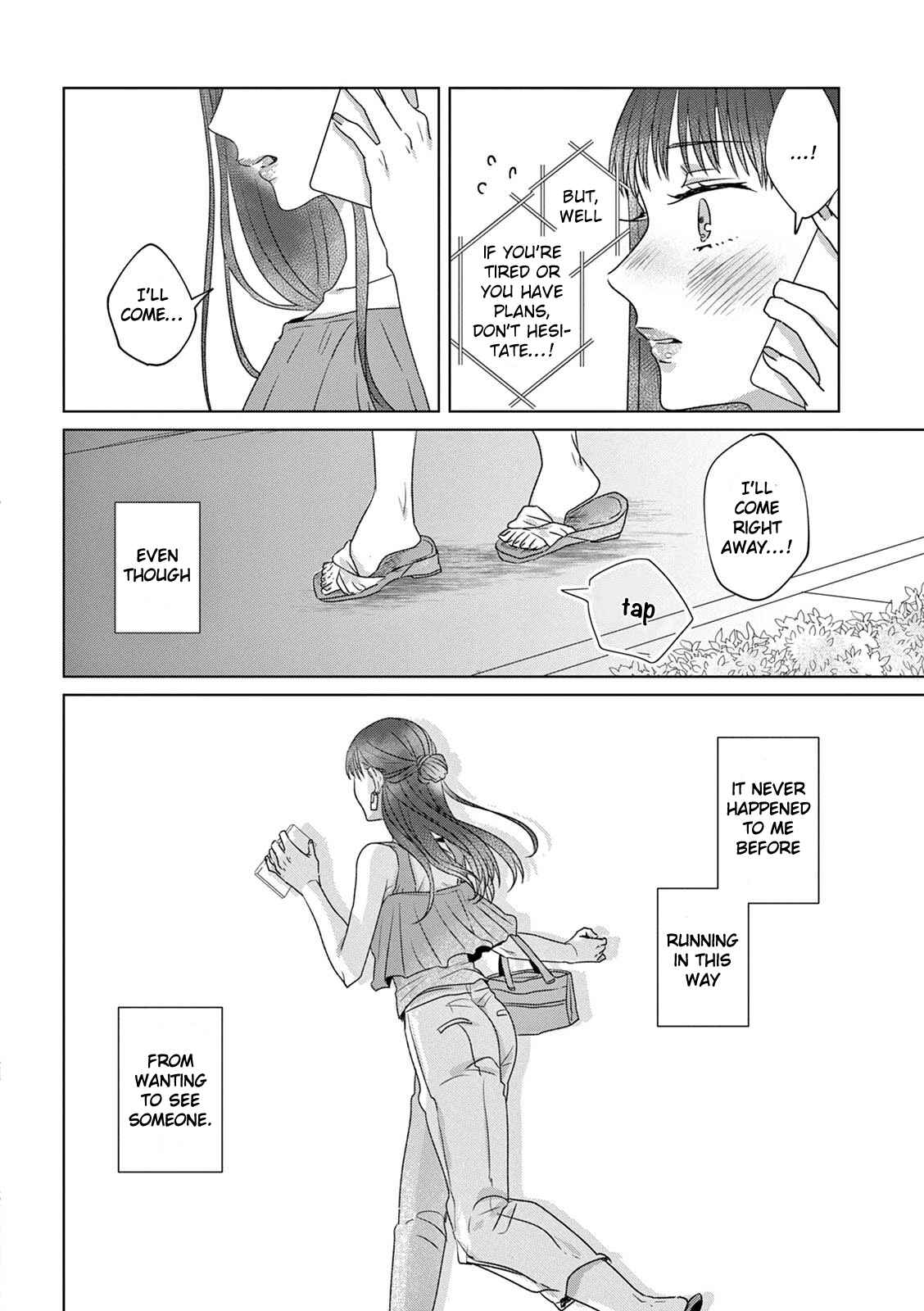 Page 12 Chapter 19 Teiji ni Agaretara