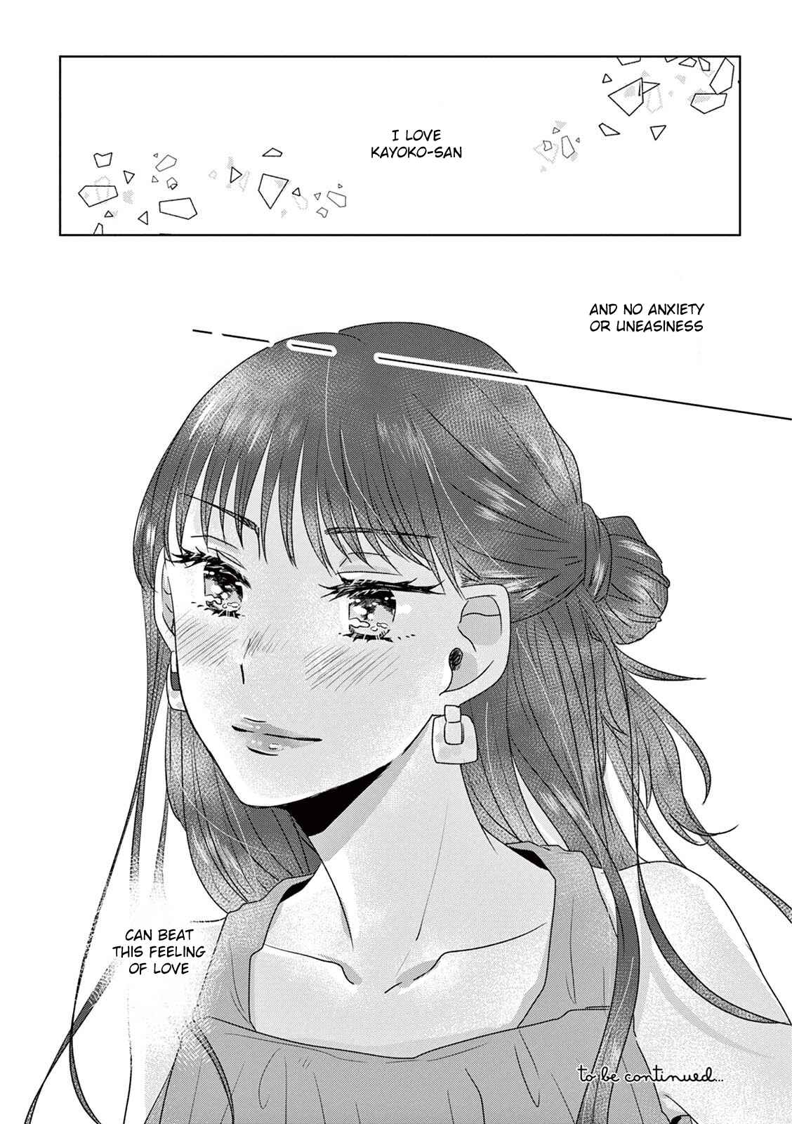 Page 13 Chapter 19 Teiji ni Agaretara