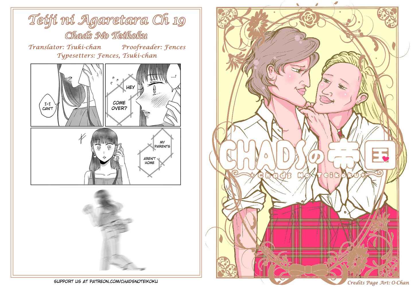 Page 14 Chapter 19 Teiji ni Agaretara