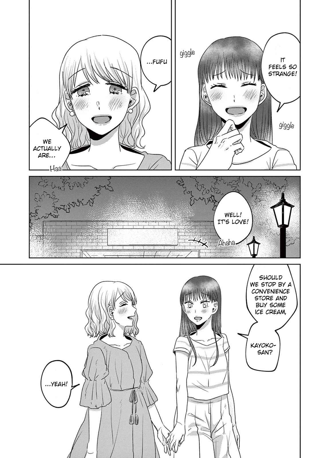 Page 16 Chapter 17 Teiji ni Agaretara