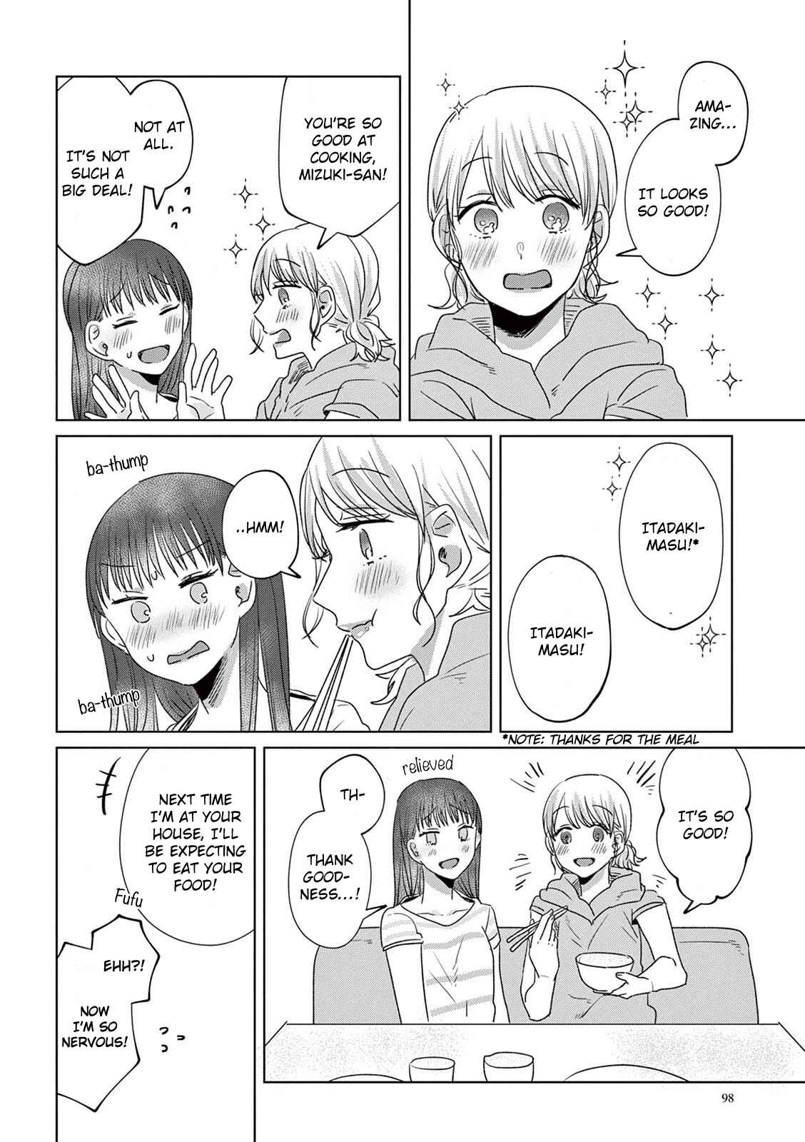 Page 3 Chapter 17 Teiji ni Agaretara