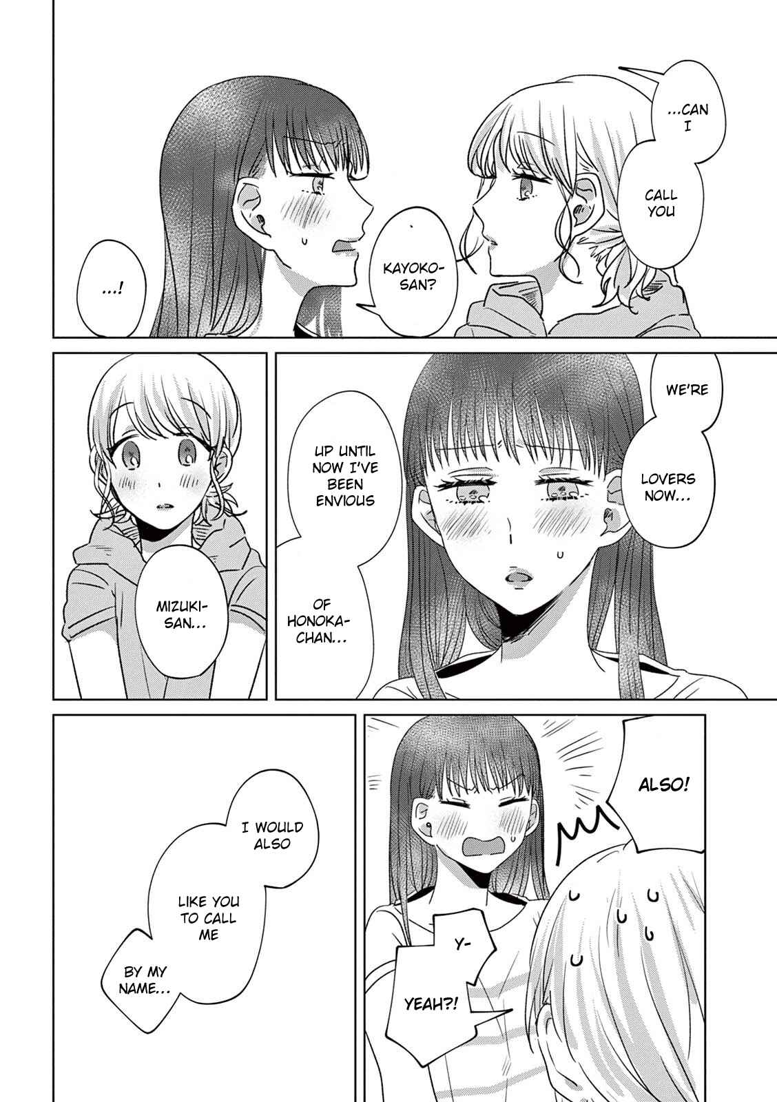 Page 5 Chapter 17 Teiji ni Agaretara