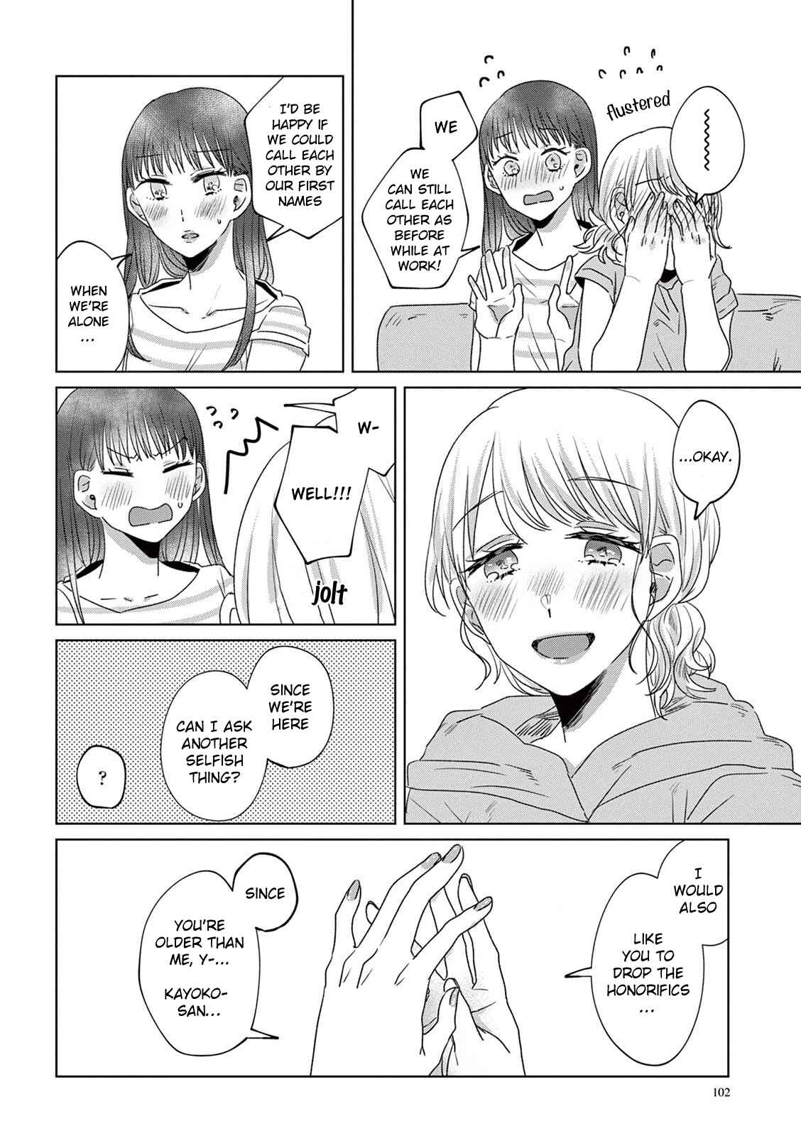 Page 7 Chapter 17 Teiji ni Agaretara
