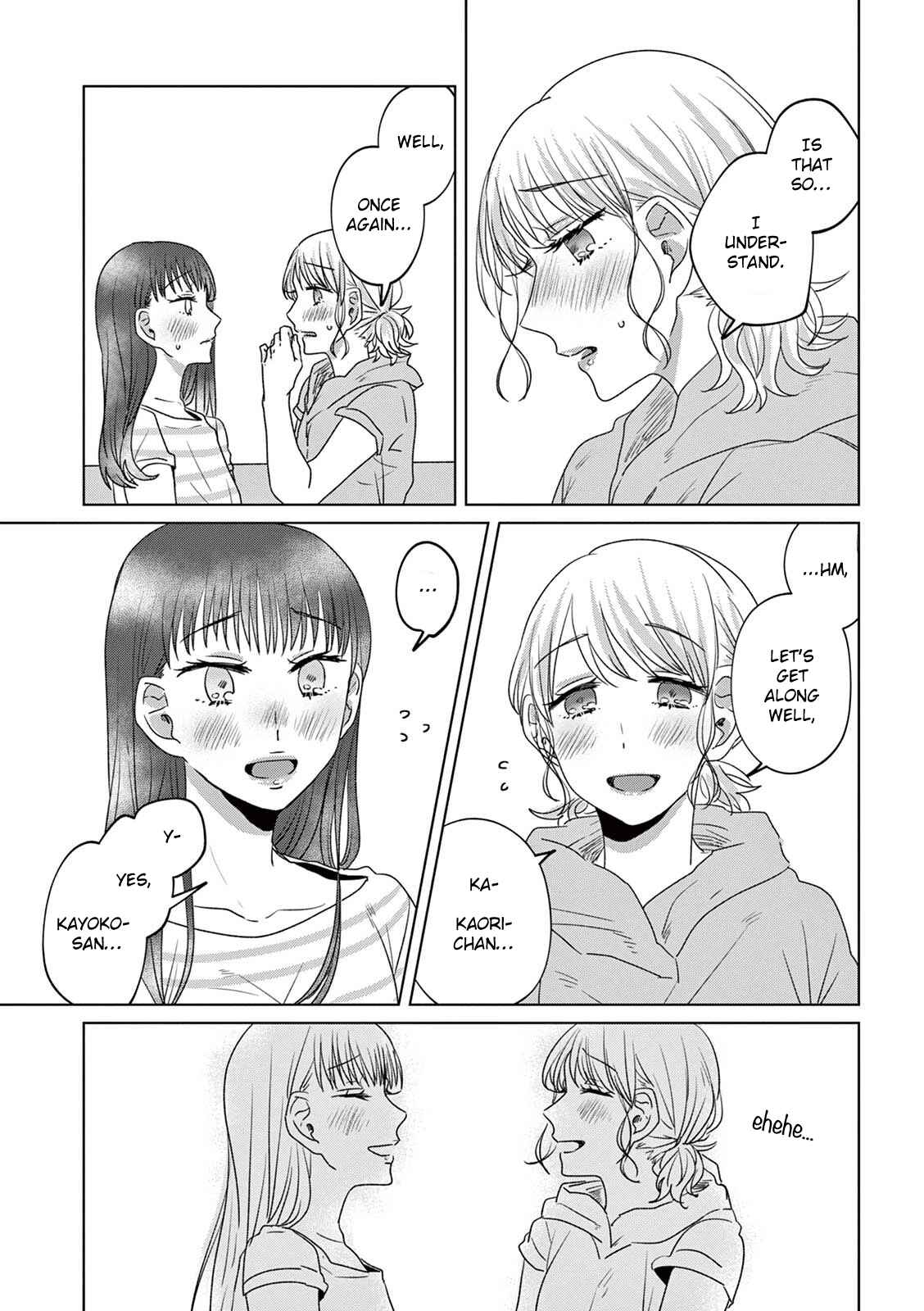 Page 8 Chapter 17 Teiji ni Agaretara