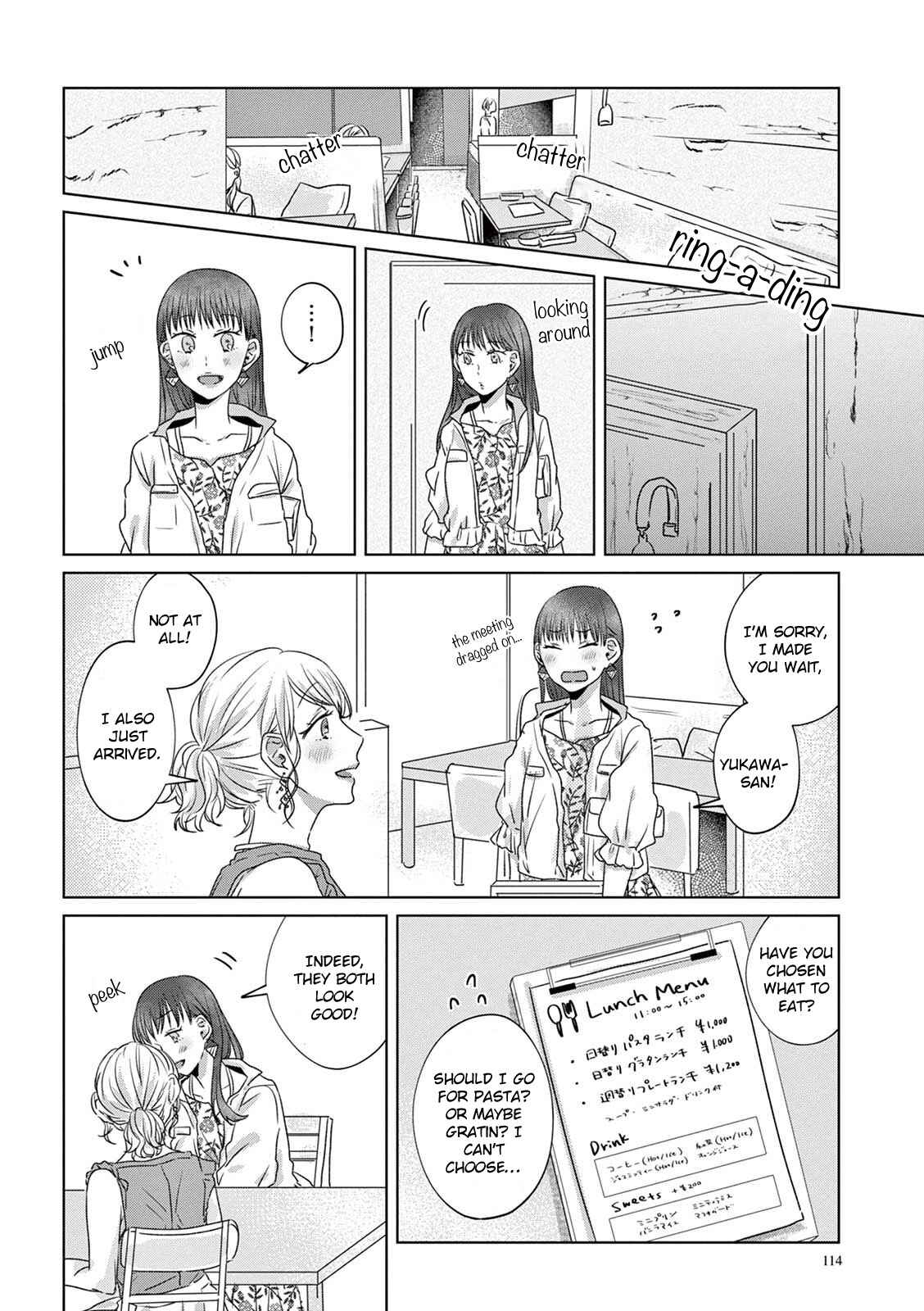 Page 2 Chapter 18 Teiji ni Agaretara