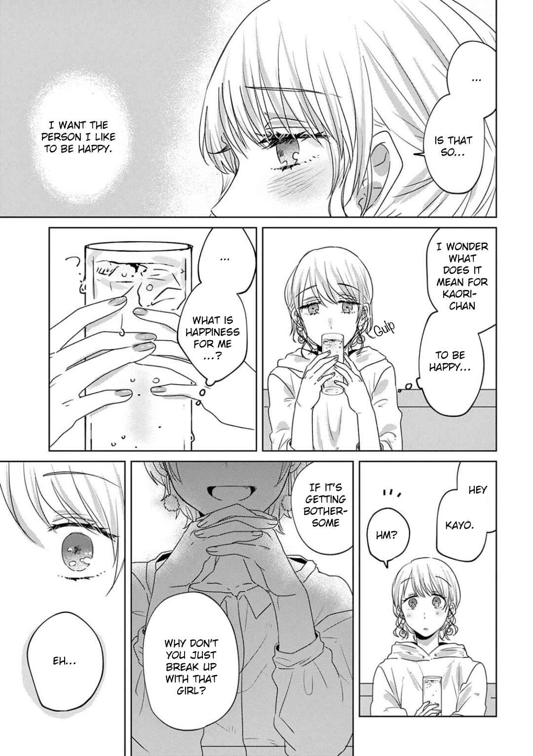 Page 13 Chapter 23 Teiji ni Agaretara