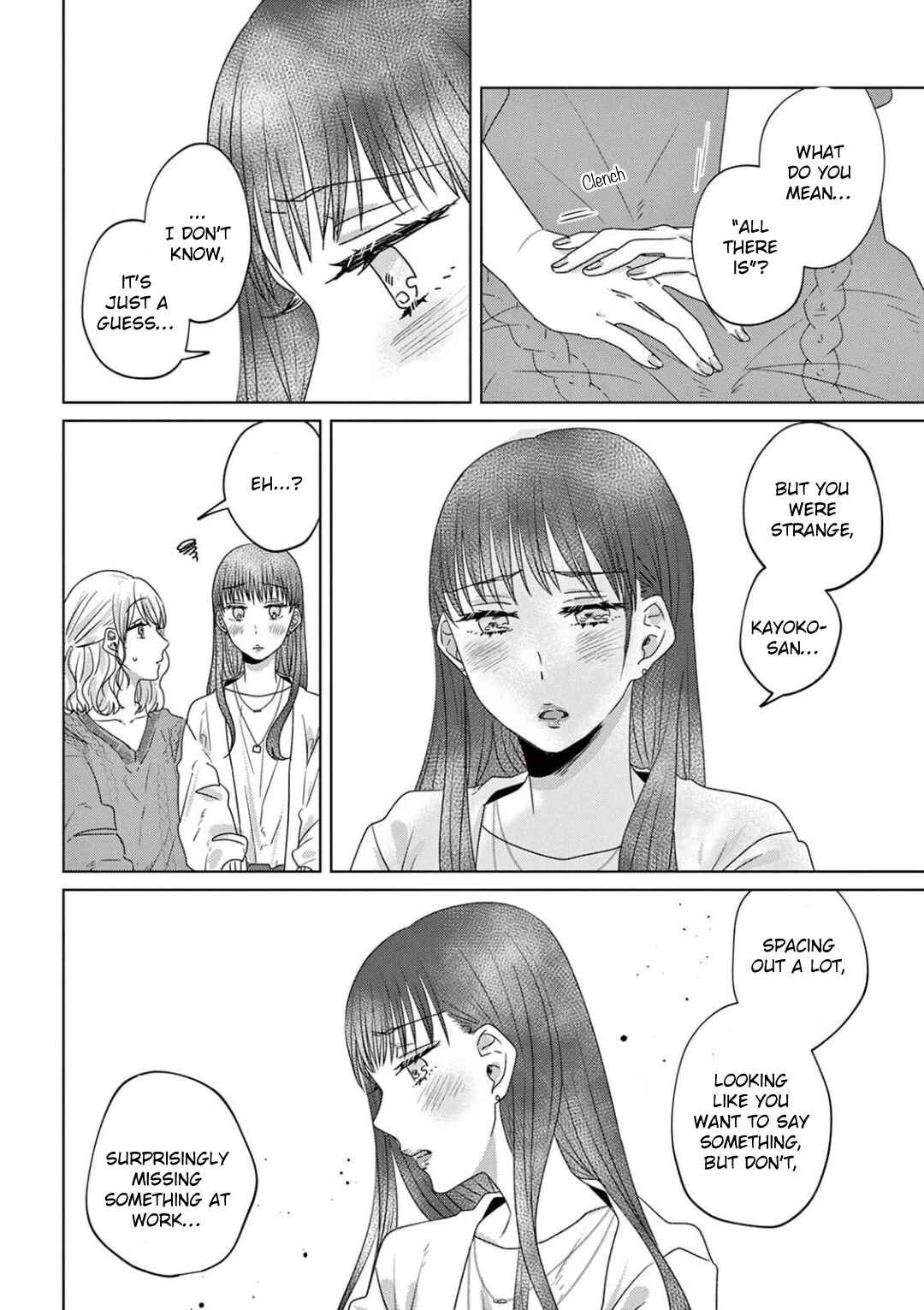 Page 2 Chapter 23 Teiji ni Agaretara