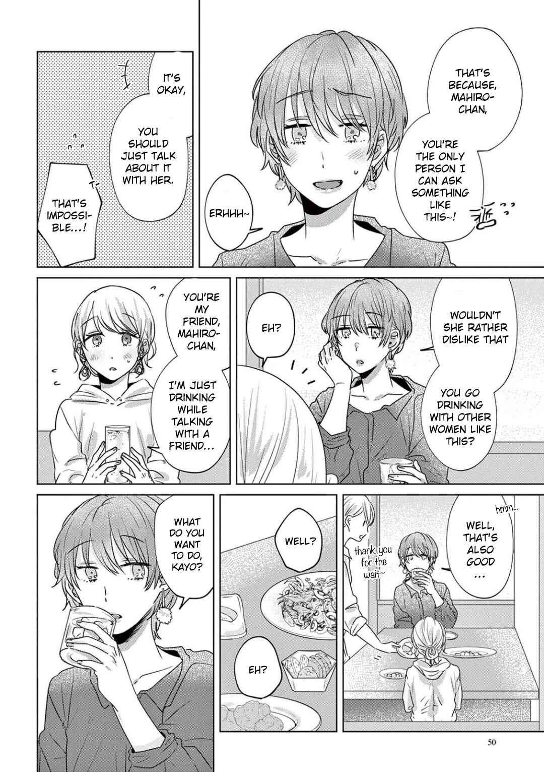 Page 8 Chapter 23 Teiji ni Agaretara