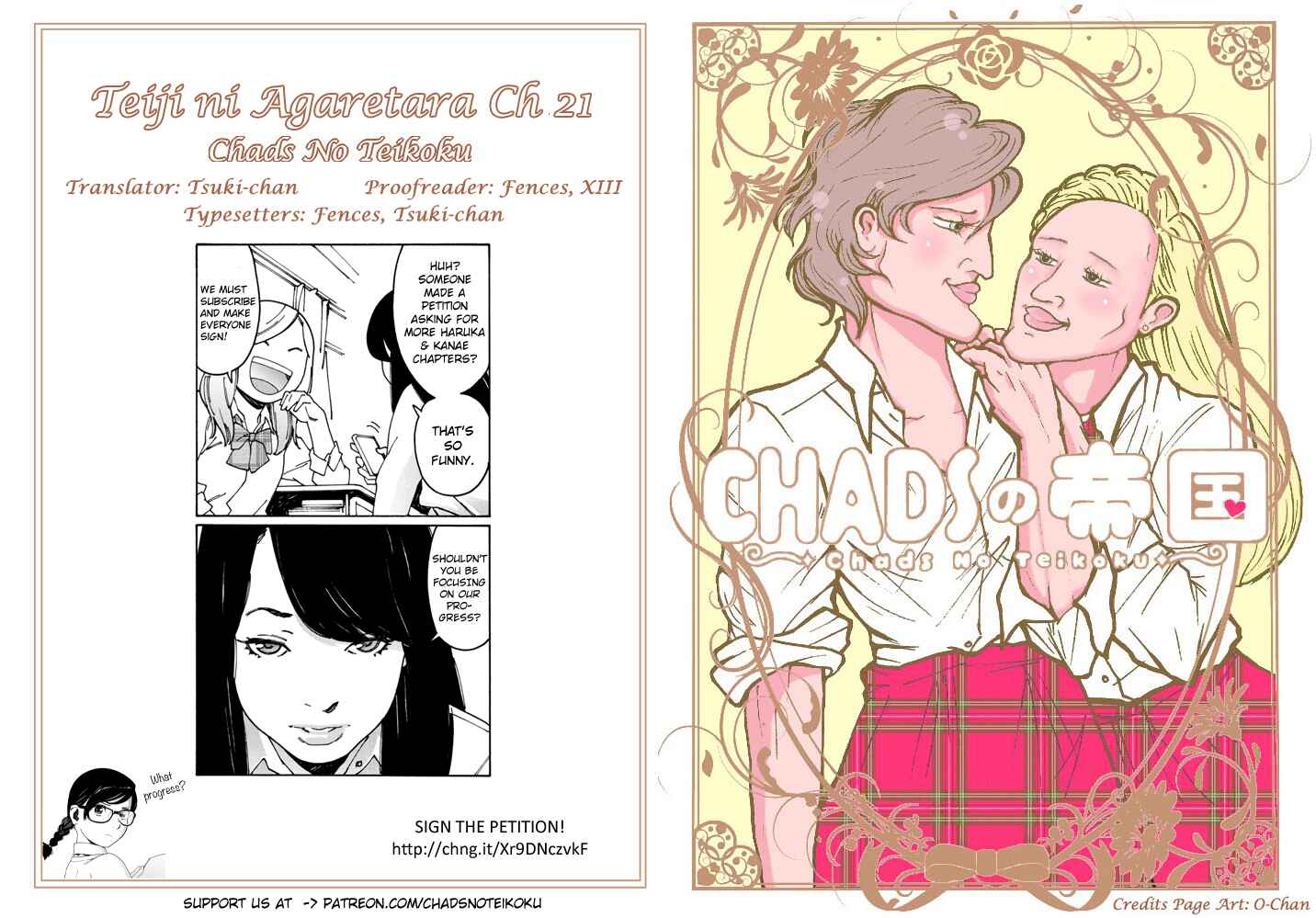 Page 14 Chapter 21 Teiji ni Agaretara