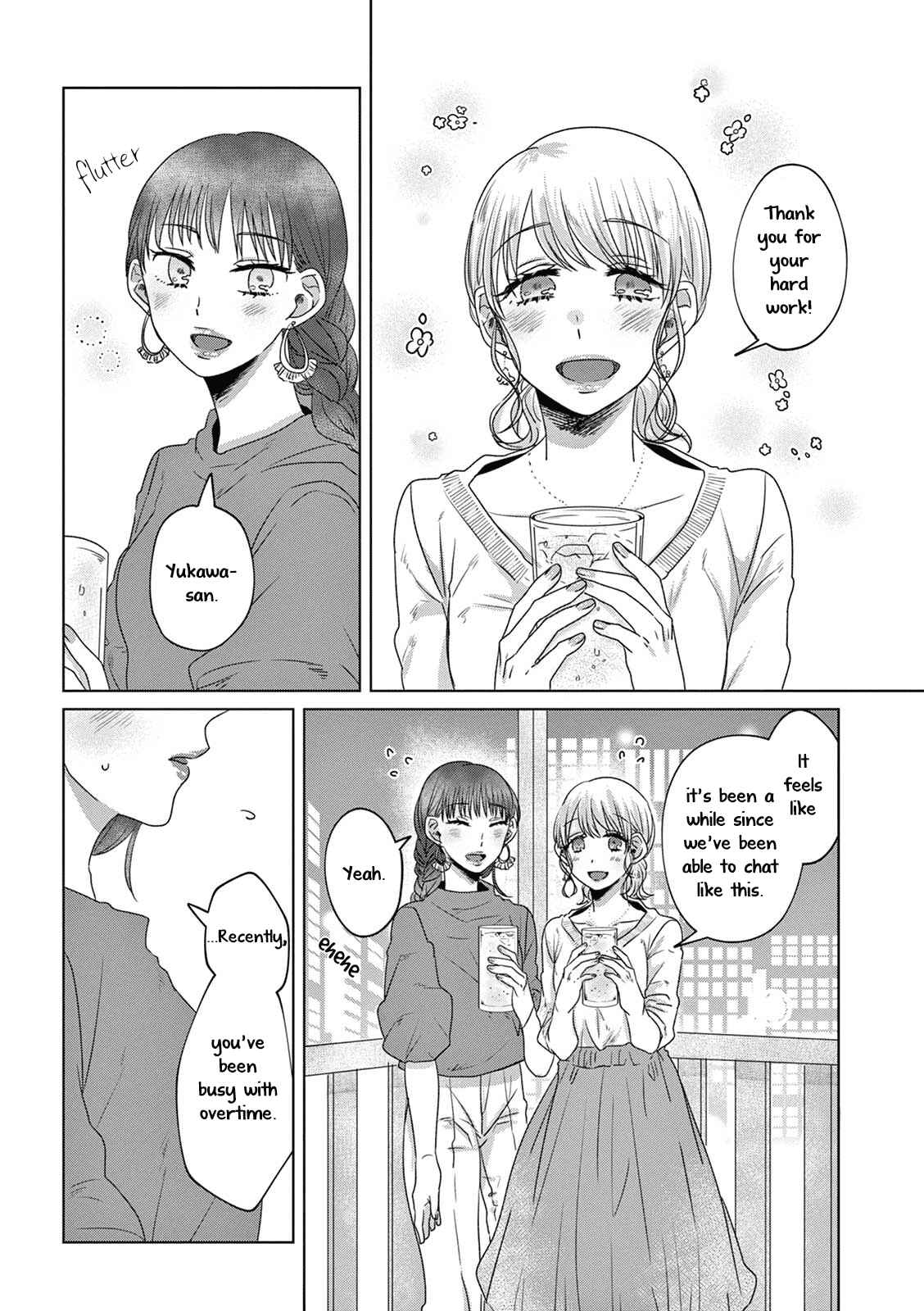 Page 3 Chapter 12 Teiji ni Agaretara