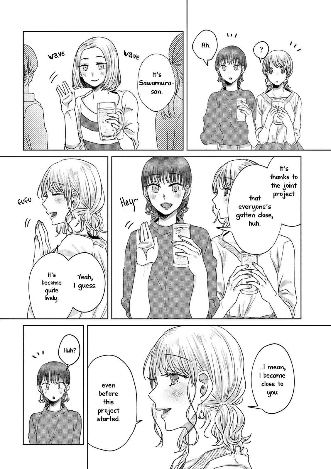 Page 5 Chapter 12 Teiji ni Agaretara