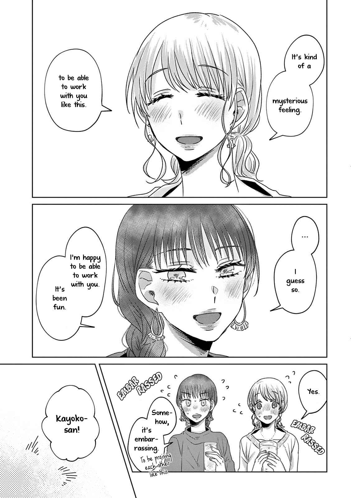 Page 6 Chapter 12 Teiji ni Agaretara