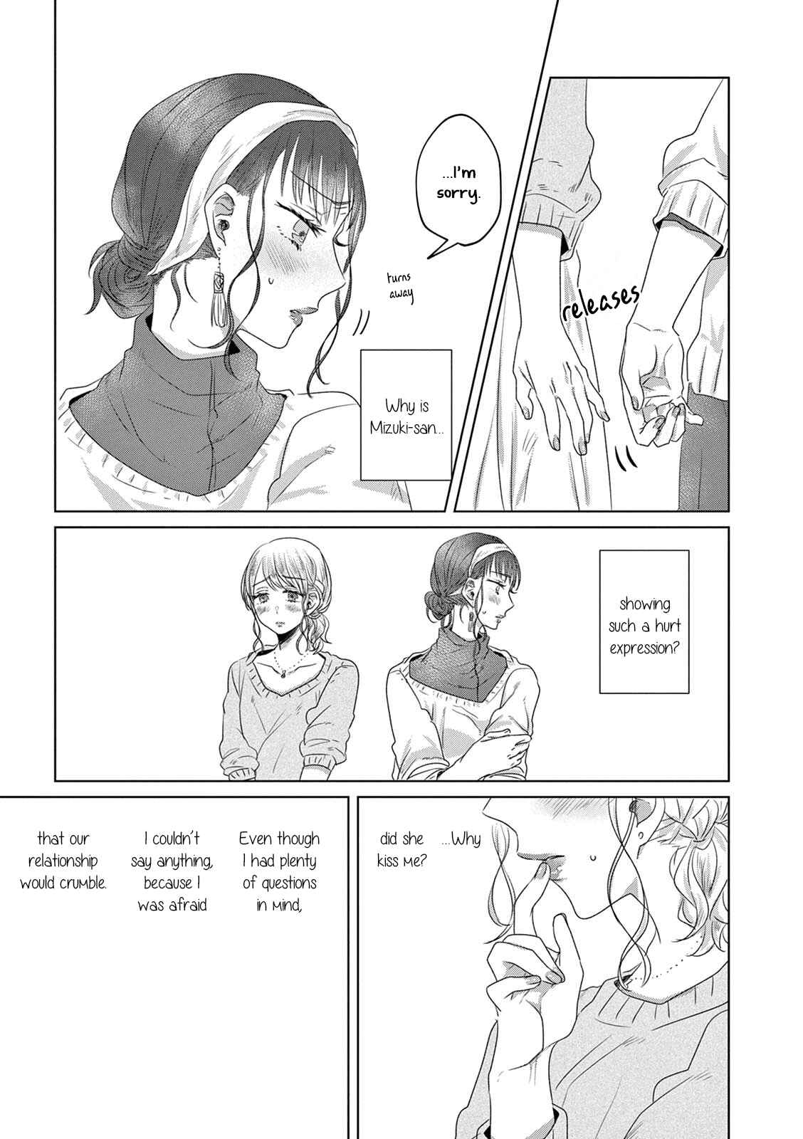 Page 7 Chapter 7 Teiji ni Agaretara