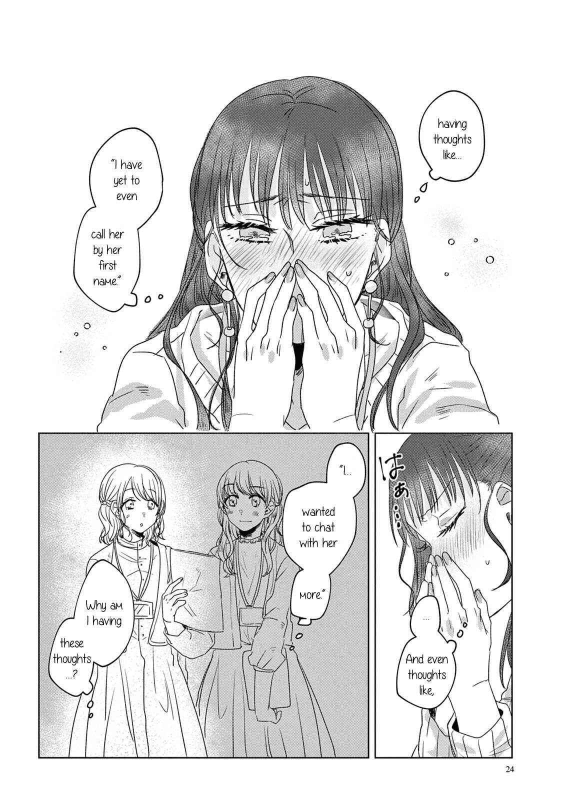Page 10 Chapter 11 Teiji ni Agaretara