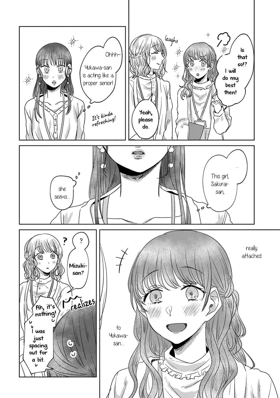 Page 6 Chapter 11 Teiji ni Agaretara