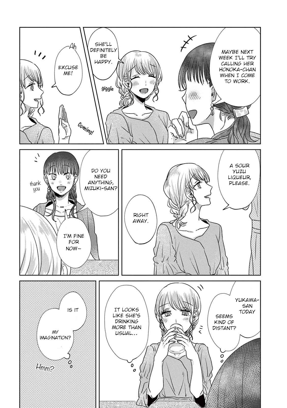 Page 12 Chapter 14 Teiji ni Agaretara