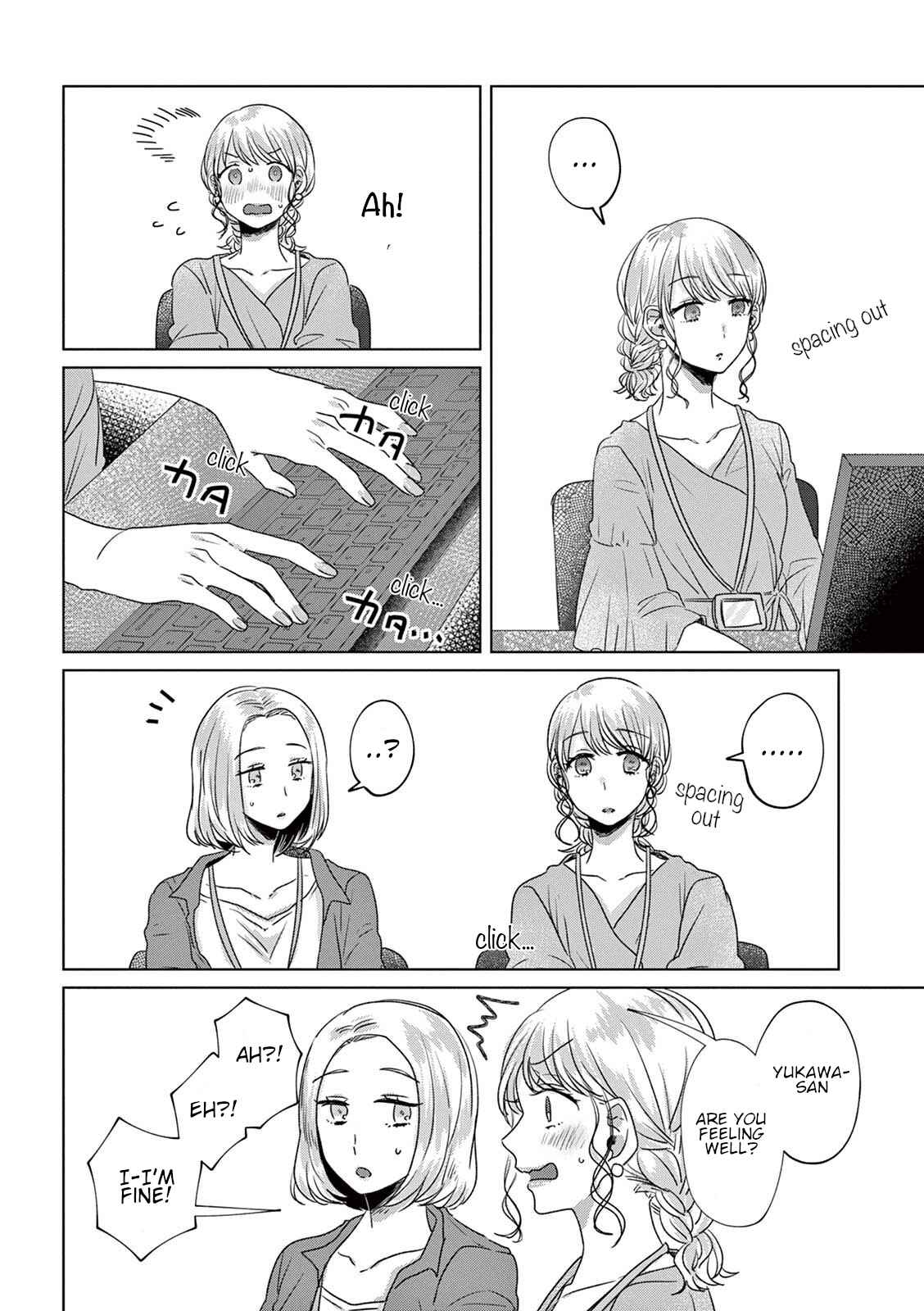 Page 2 Chapter 14 Teiji ni Agaretara