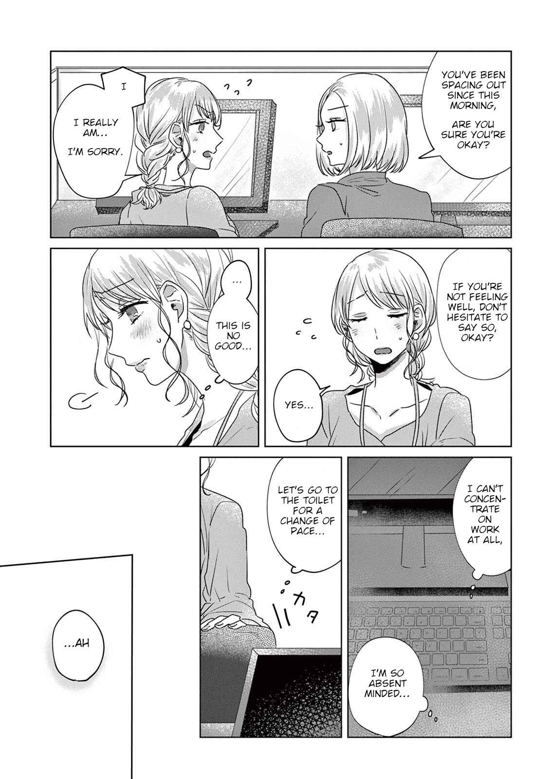 Page 3 Chapter 14 Teiji ni Agaretara
