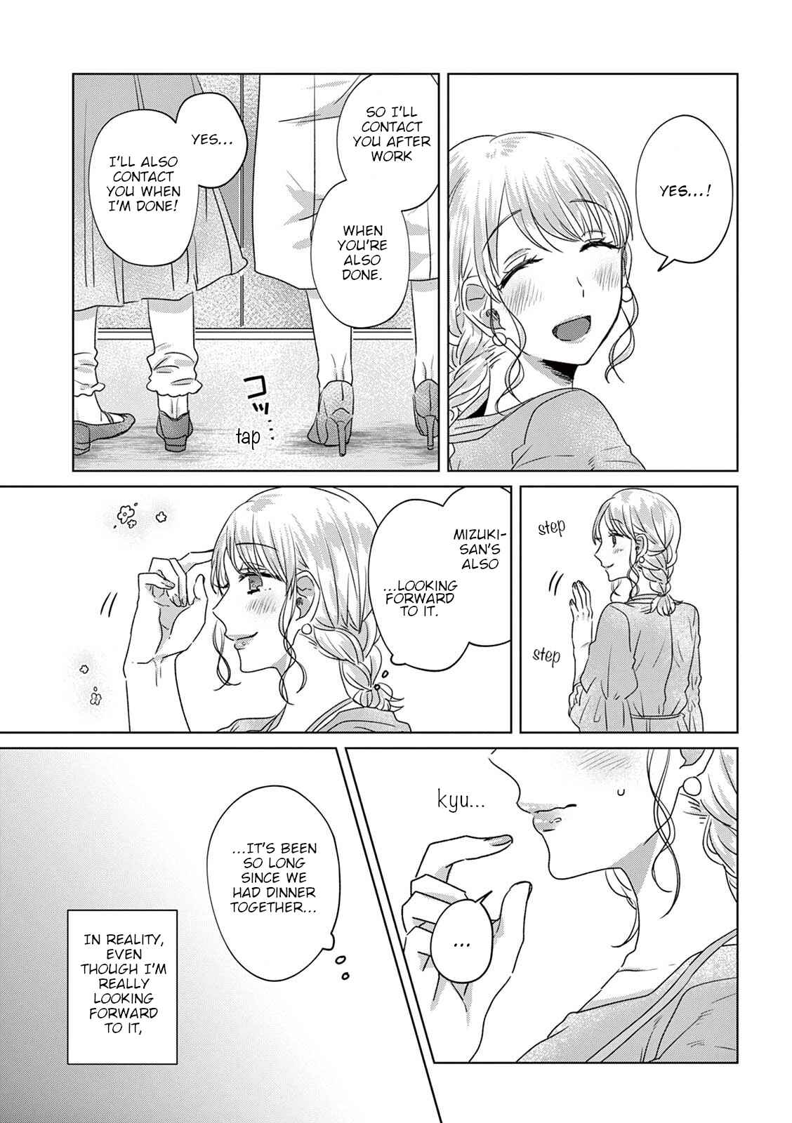Page 5 Chapter 14 Teiji ni Agaretara