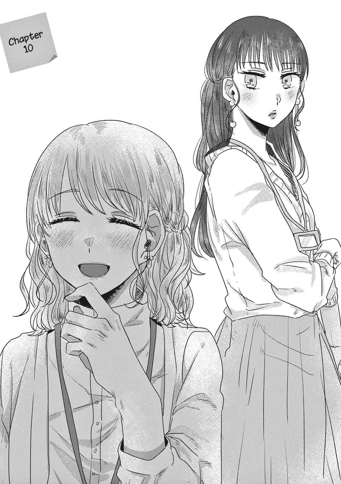Page 1 Chapter 10 Teiji ni Agaretara