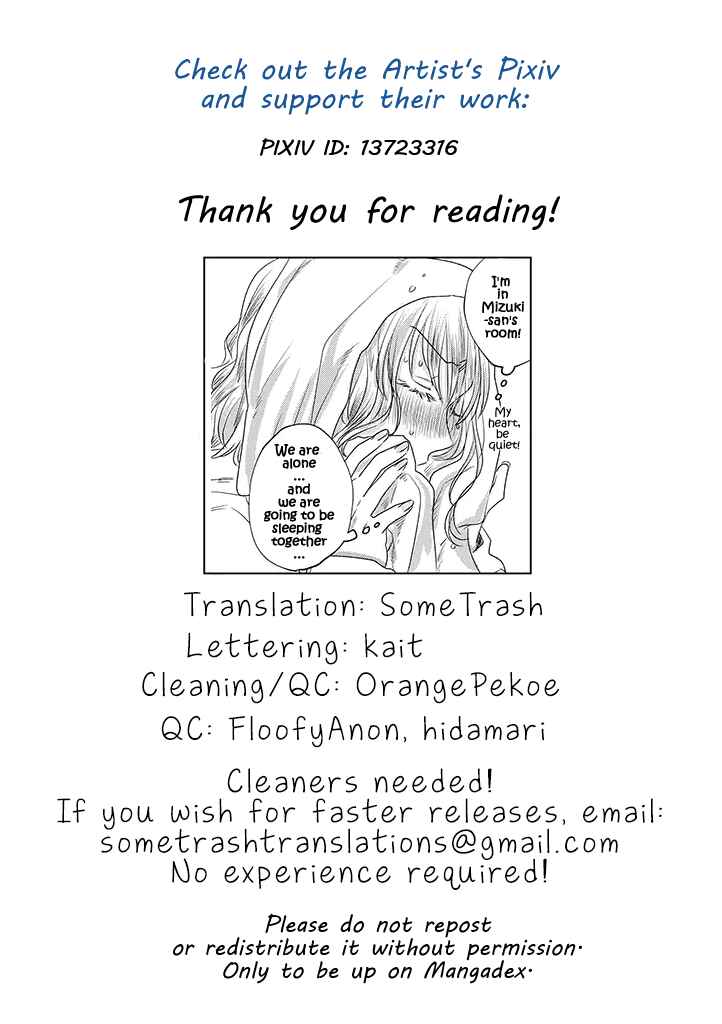 Page 12 Chapter 4 Teiji ni Agaretara