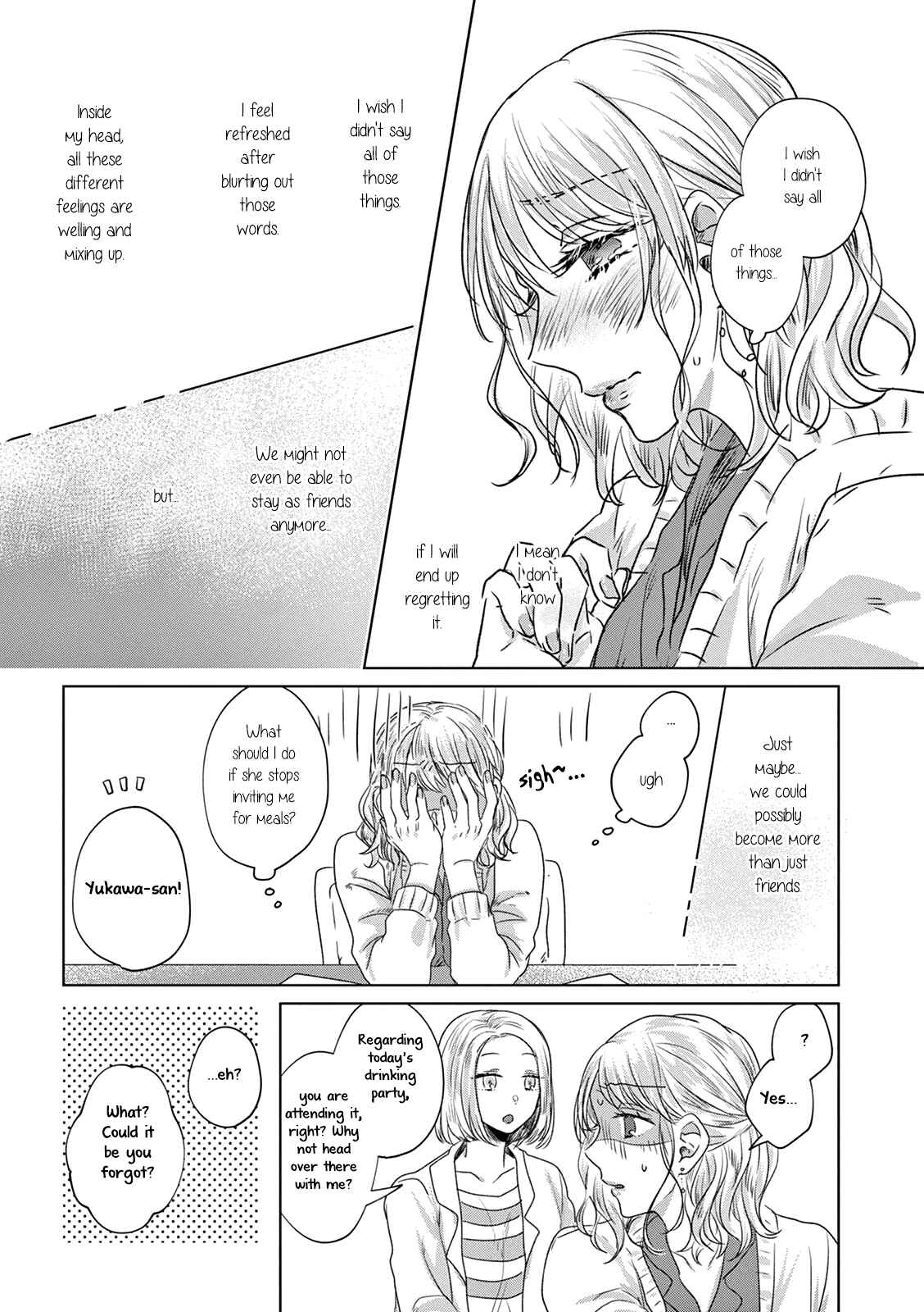 Page 5 Chapter 4 Teiji ni Agaretara