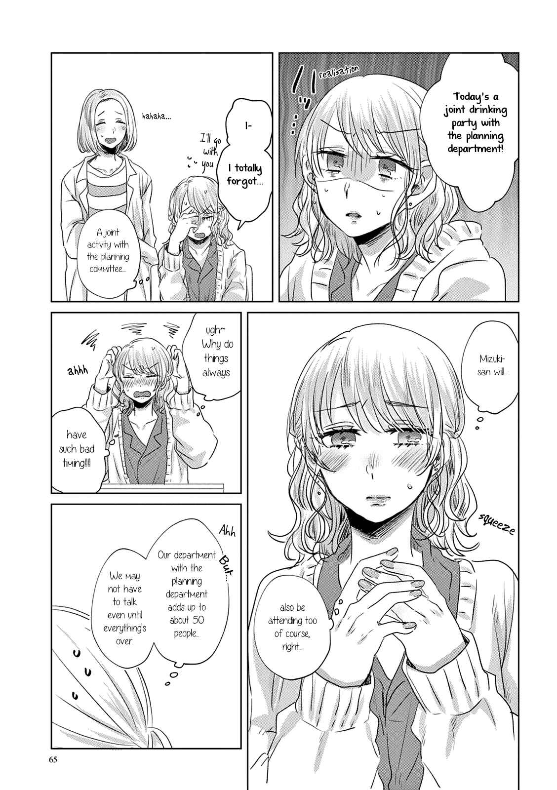 Page 6 Chapter 4 Teiji ni Agaretara