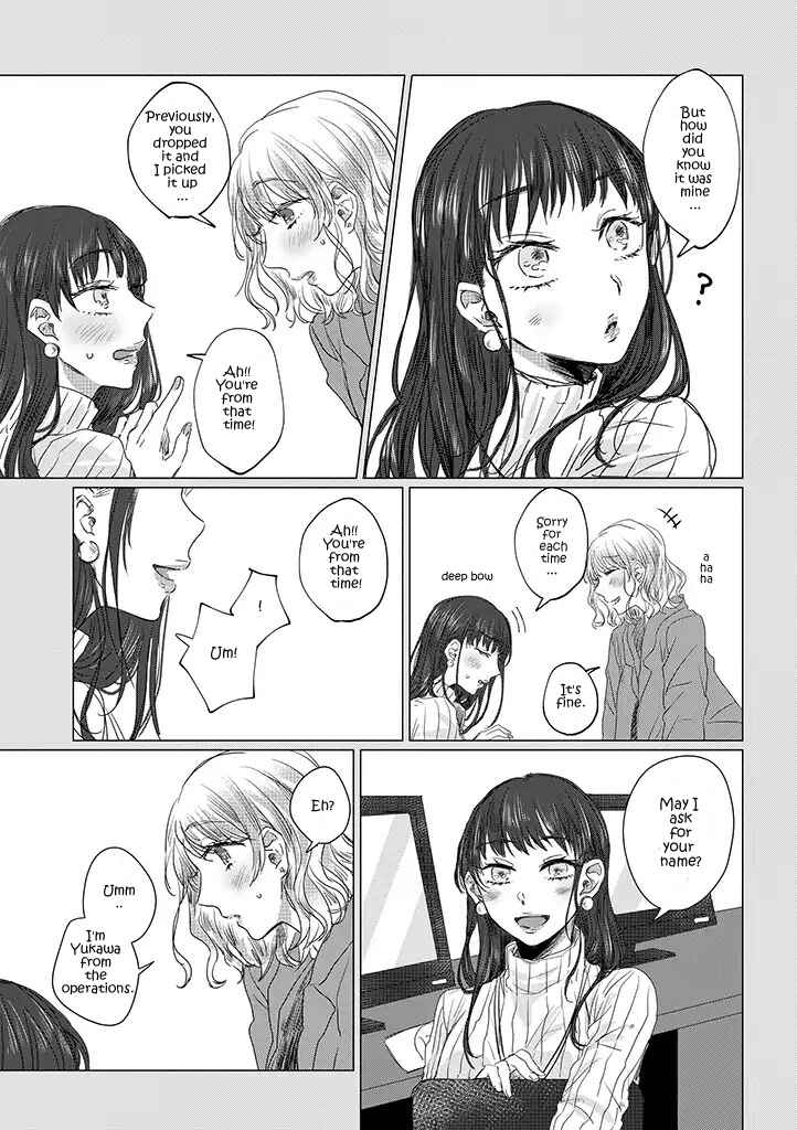 Page 11 Chapter 1 Teiji ni Agaretara