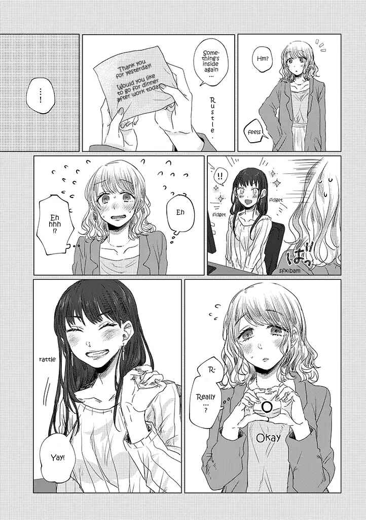 Page 13 Chapter 1 Teiji ni Agaretara