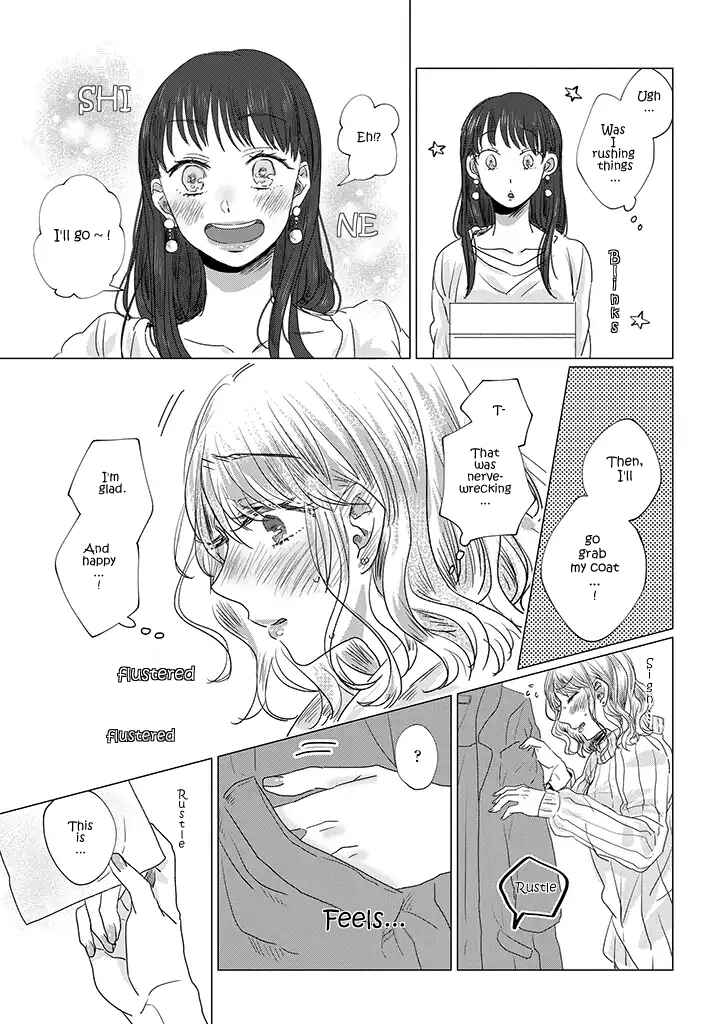 Page 23 Chapter 1 Teiji ni Agaretara