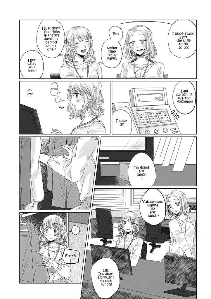 Page 3 Chapter 1 Teiji ni Agaretara