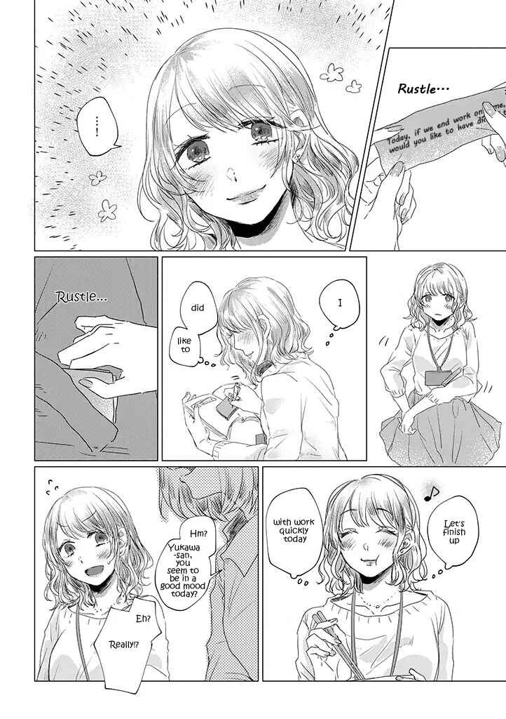Page 4 Chapter 1 Teiji ni Agaretara