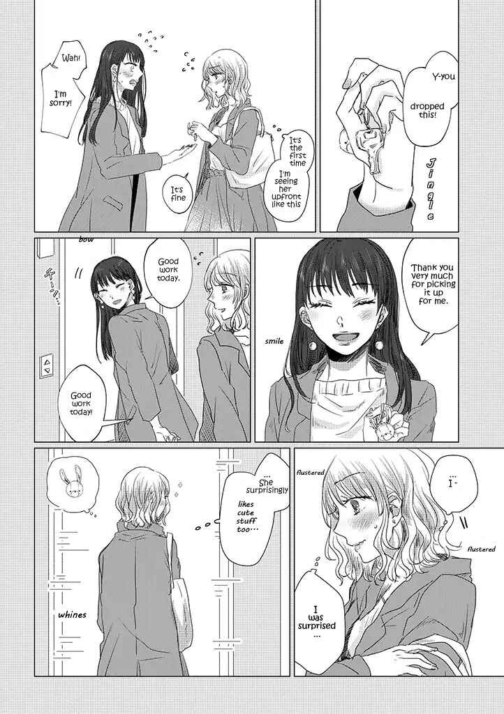 Page 8 Chapter 1 Teiji ni Agaretara