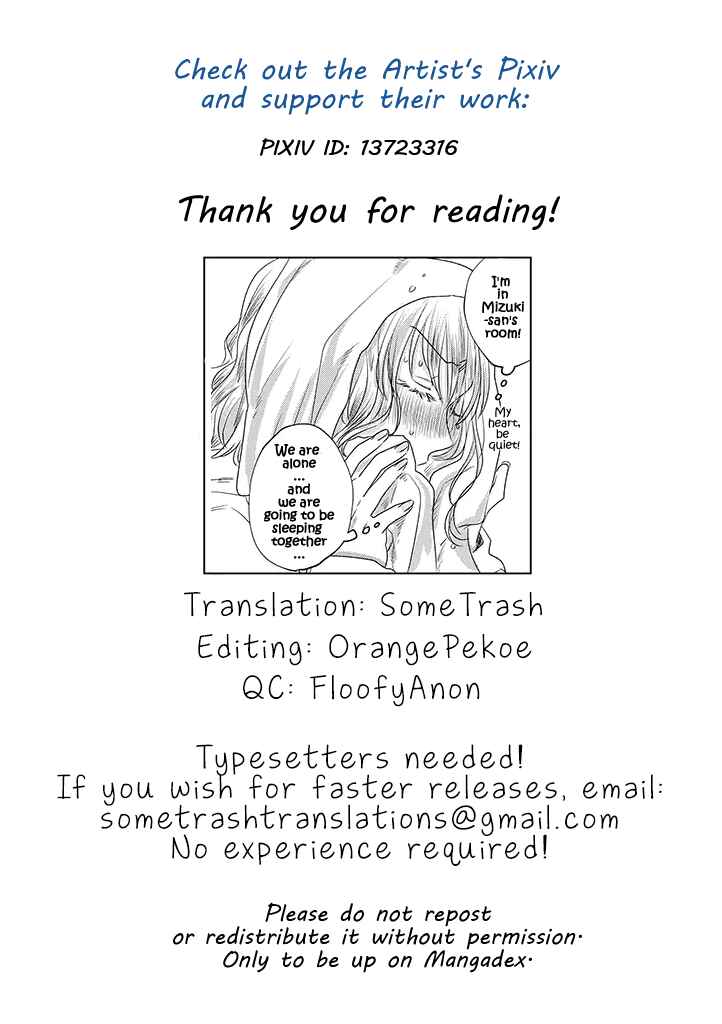 Page 14 Chapter 3 Teiji ni Agaretara