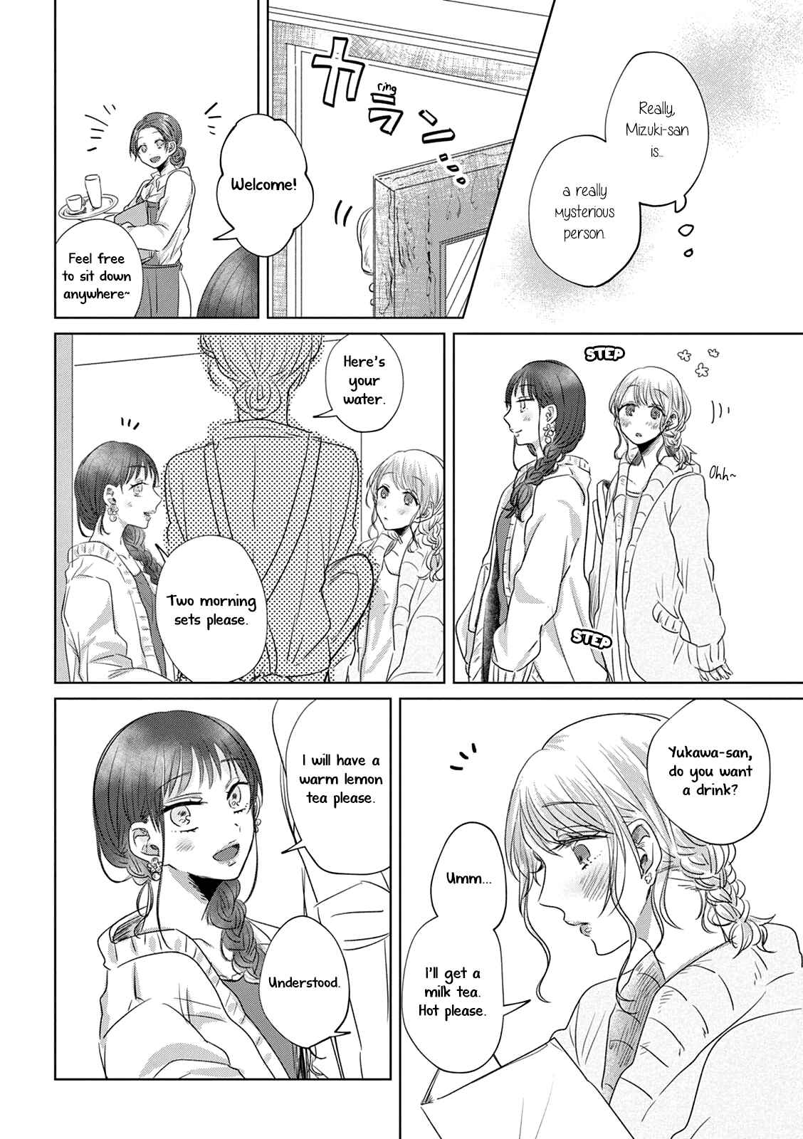 Page 3 Chapter 3 Teiji ni Agaretara