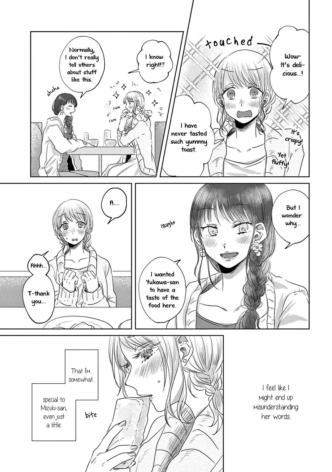 Page 6 Chapter 3 Teiji ni Agaretara