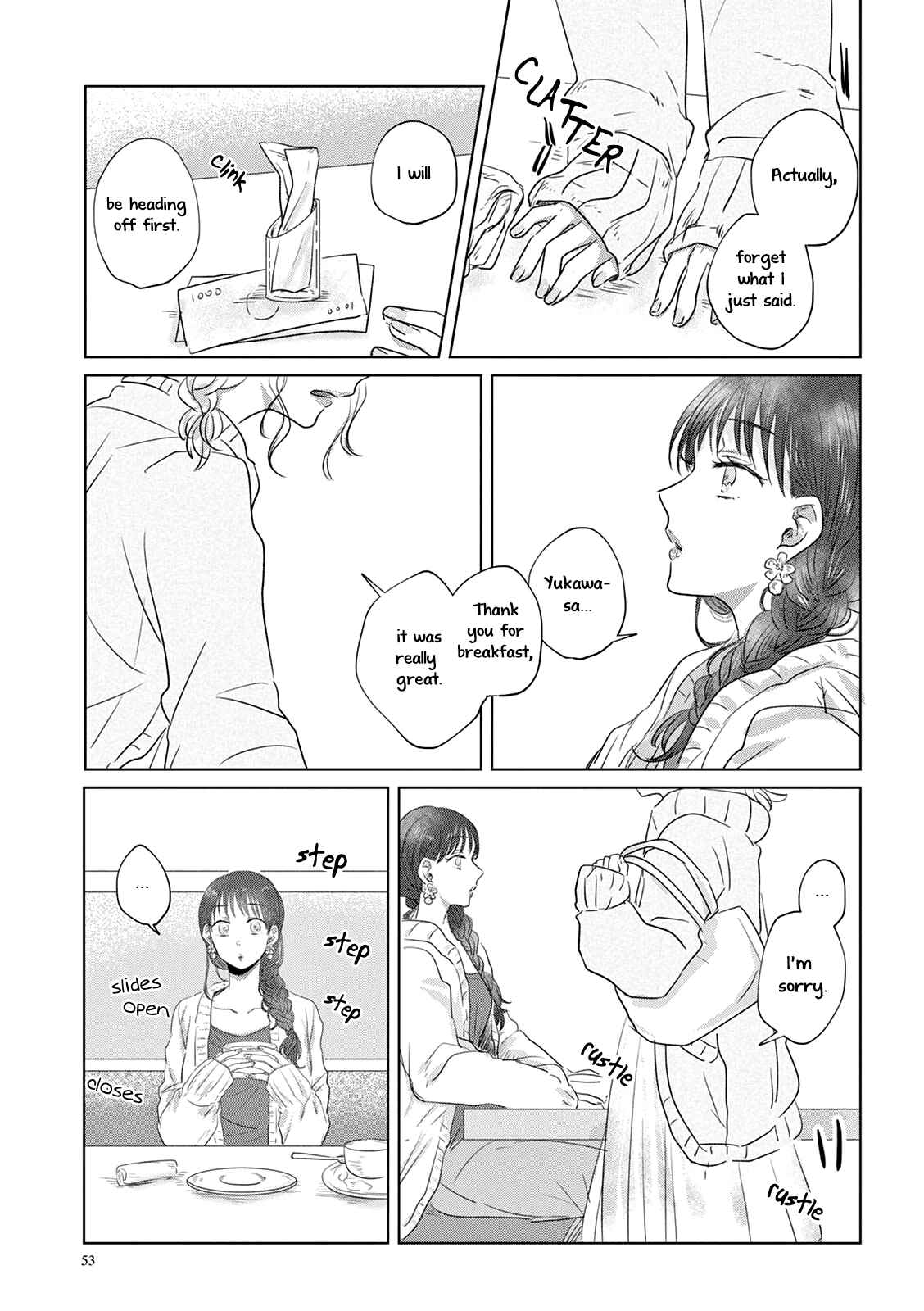 Page 8 Chapter 3 Teiji ni Agaretara