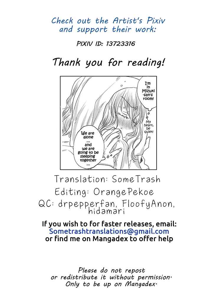Page 16 Chapter 2 Teiji ni Agaretara