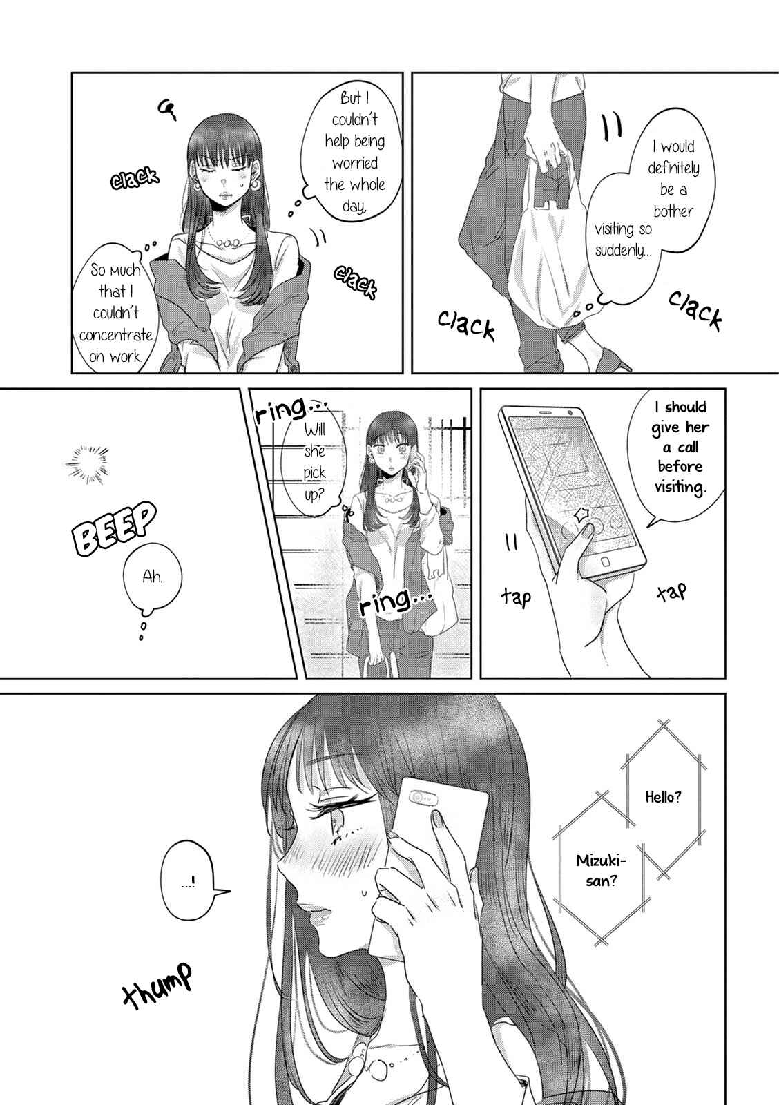 Page 5 Chapter 8 Teiji ni Agaretara