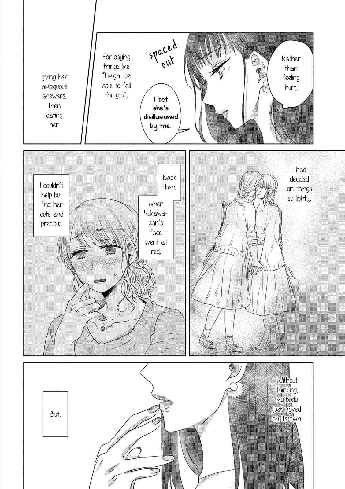Page 8 Chapter 8 Teiji ni Agaretara
