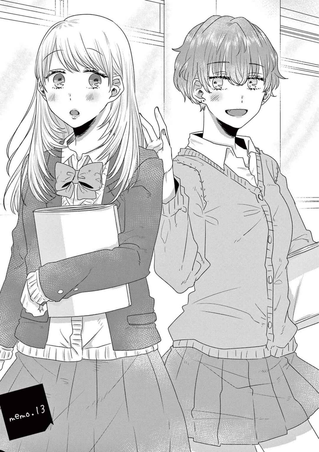 Page 1 Chapter 24.25 Teiji ni Agaretara
