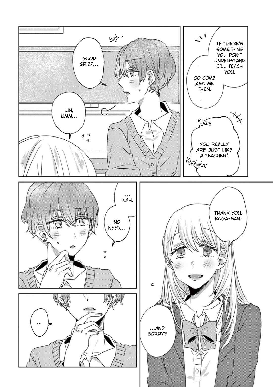 Page 12 Chapter 24.25 Teiji ni Agaretara