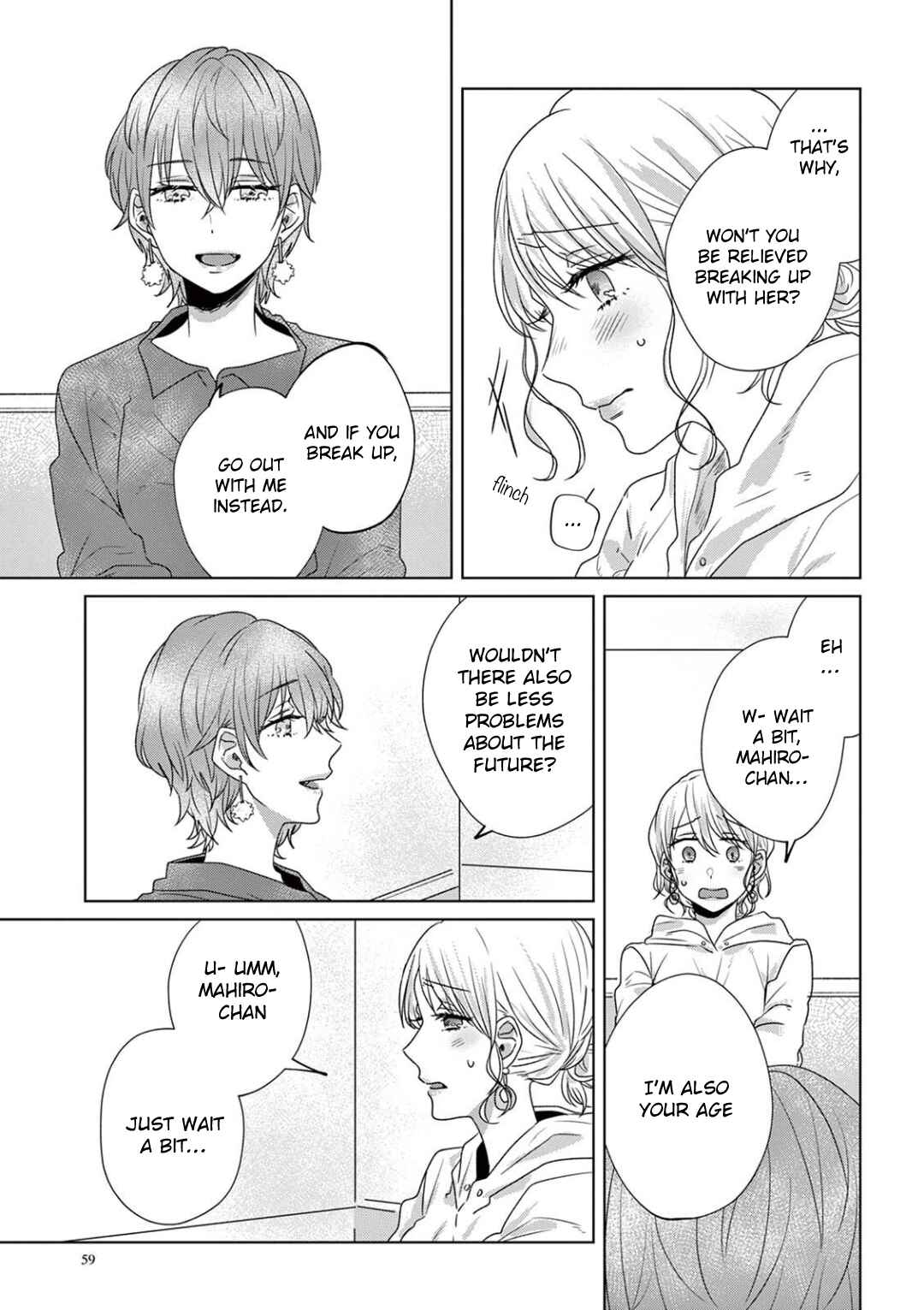 Page 3 Chapter 24.25 Teiji ni Agaretara