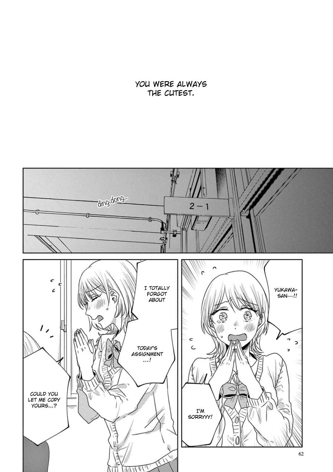 Page 6 Chapter 24.25 Teiji ni Agaretara