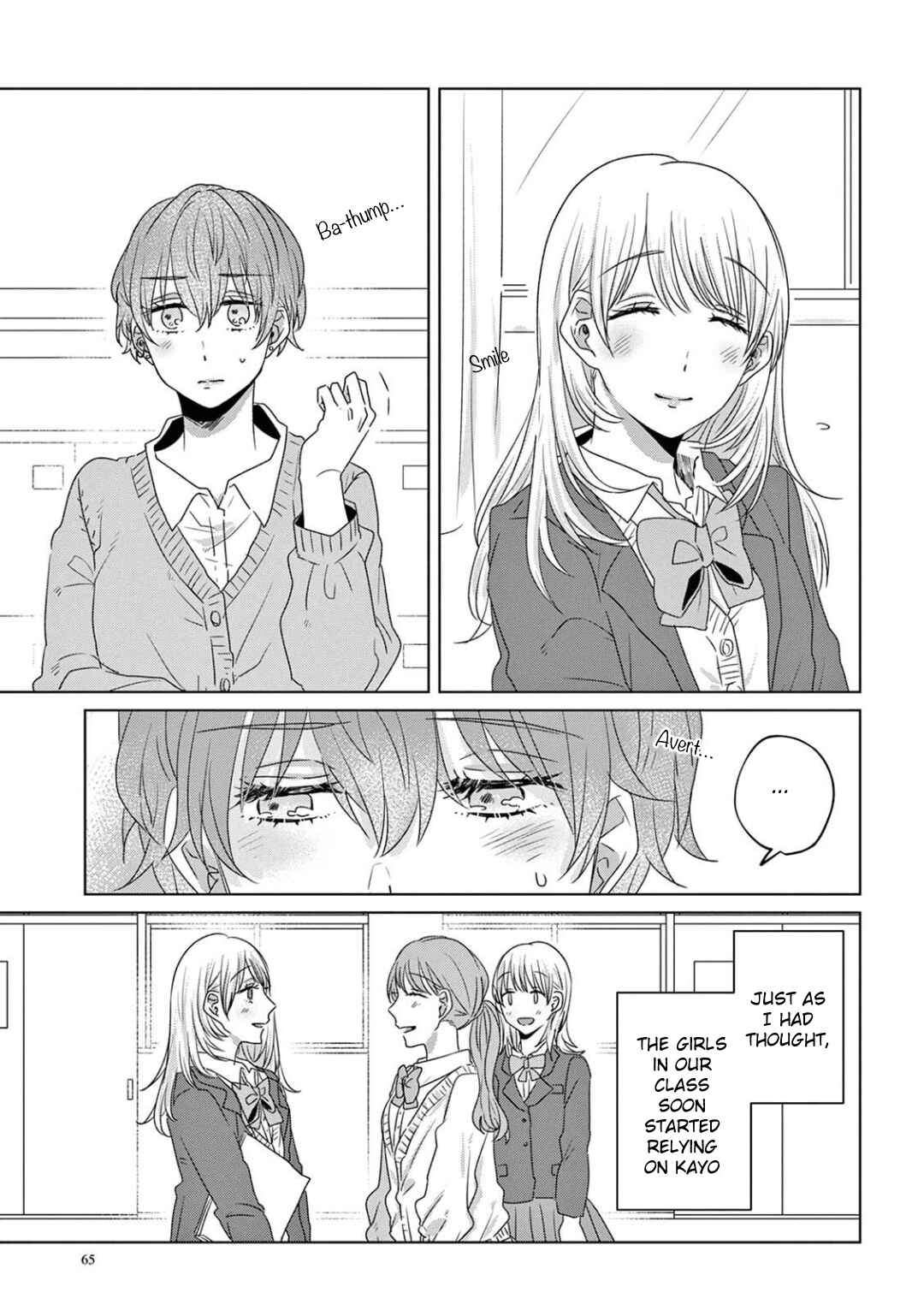 Page 9 Chapter 24.25 Teiji ni Agaretara